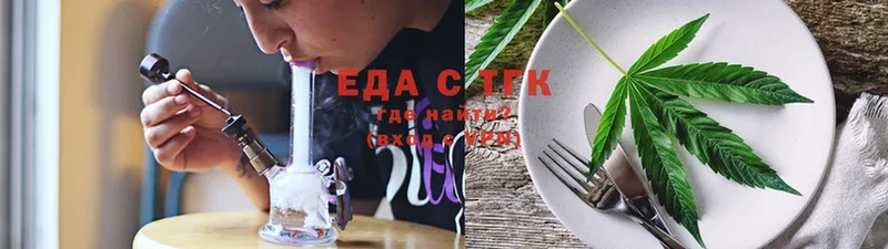 Cannafood конопля  даркнет сайт  Спасск 